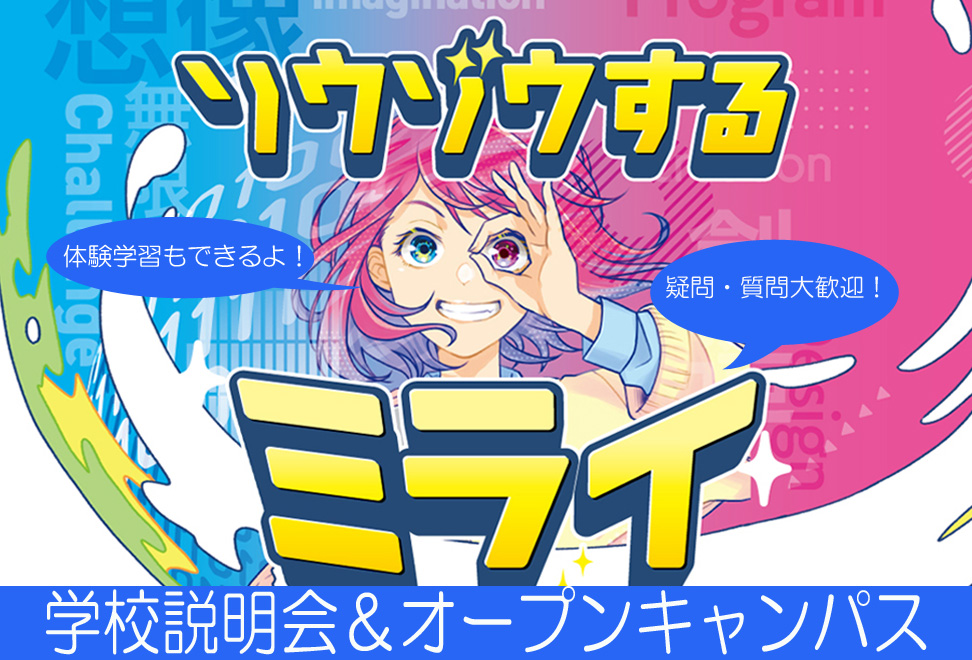 ����R���s���[�^���w�Z